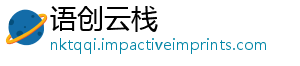 语创云栈_分享热门信息